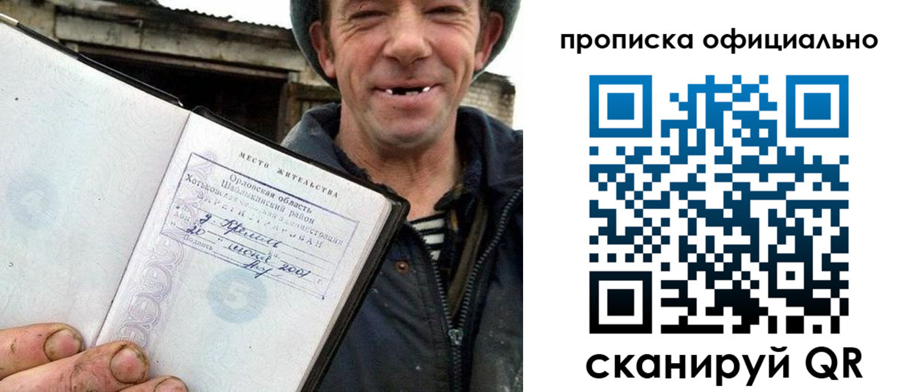 регистрация для дет. сада в Дзержинском
