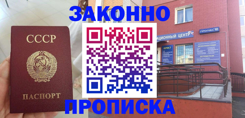 форма 3 в Дзержинском